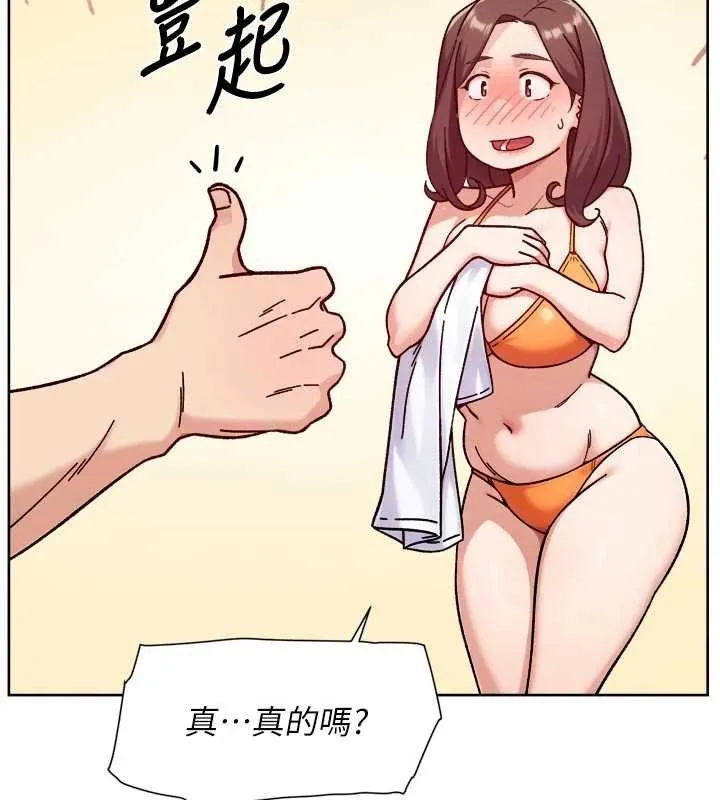 第53话-不然我们速戰速决 24
