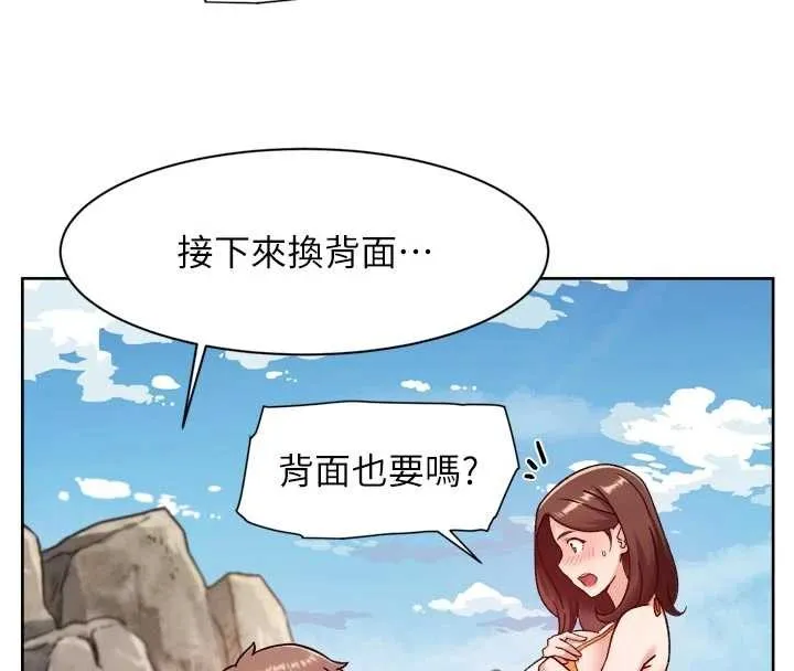 第53话-不然我们速戰速决 25