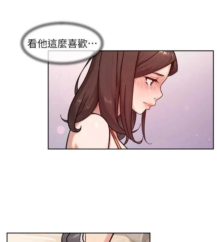 第53话-不然我们速戰速决 29