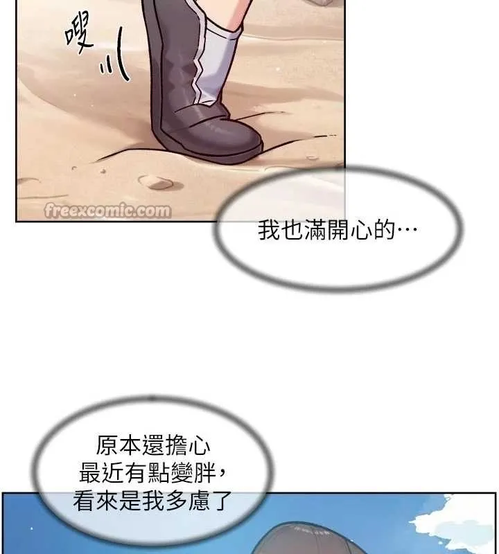 第53话-不然我们速戰速决 30