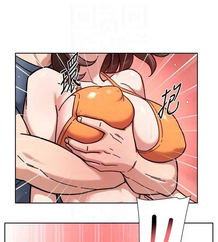 第53话-不然我们速戰速决 33