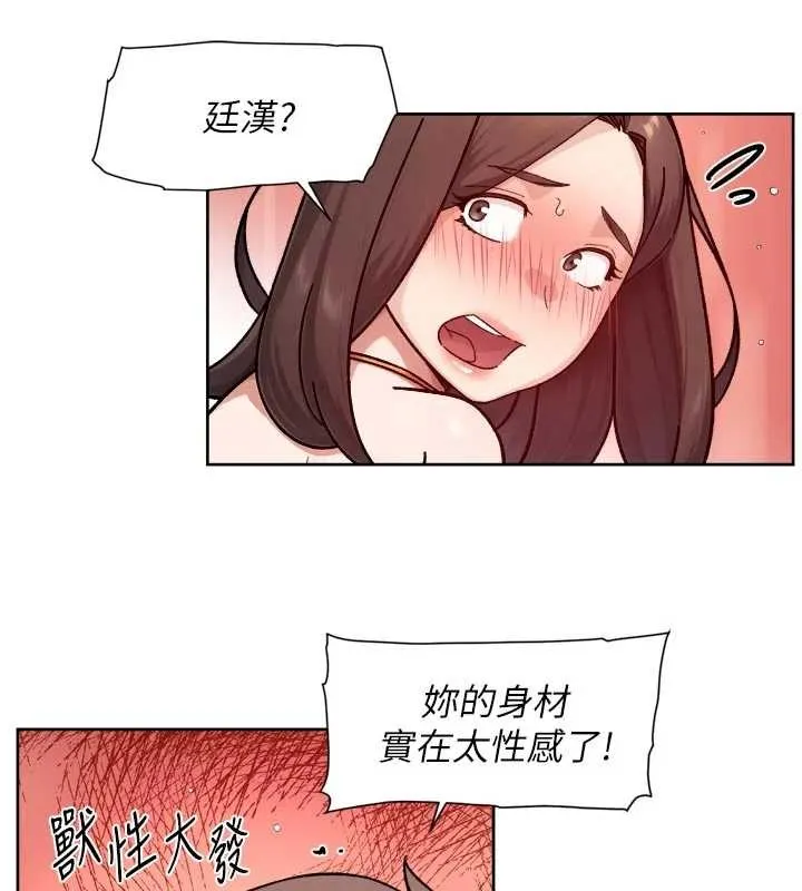 第53话-不然我们速戰速决 36