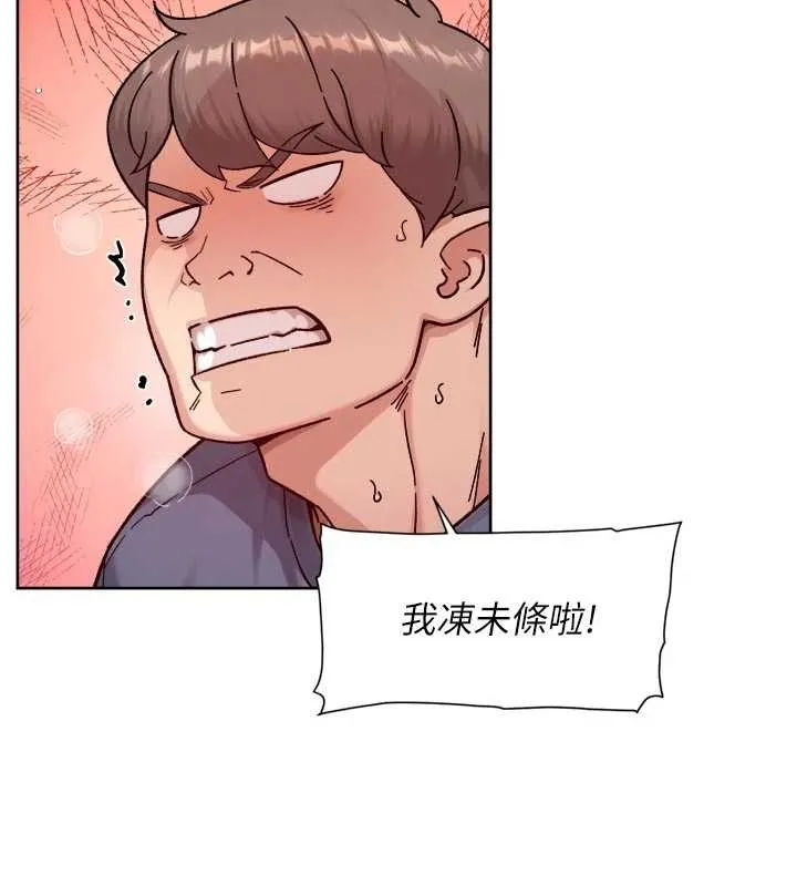 第53话-不然我们速戰速决 37