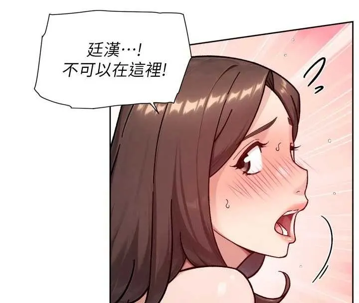 第53话-不然我们速戰速决 39