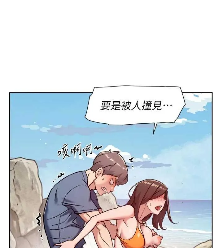 第53话-不然我们速戰速决 43