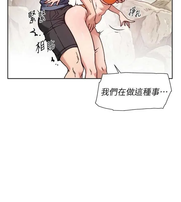 第53话-不然我们速戰速决 44