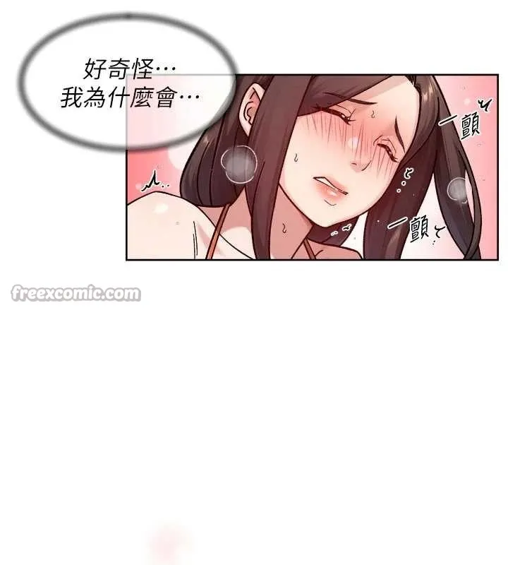 第53话-不然我们速戰速决 45