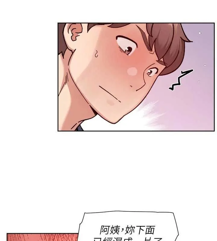 第53话-不然我们速戰速决 52