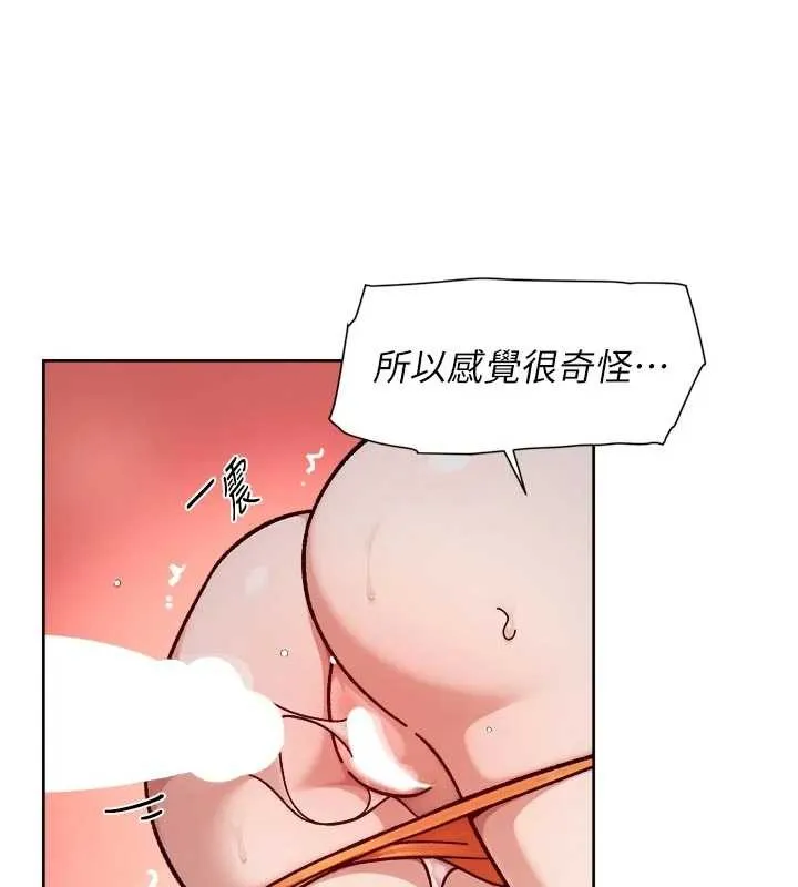 第53话-不然我们速戰速决 55