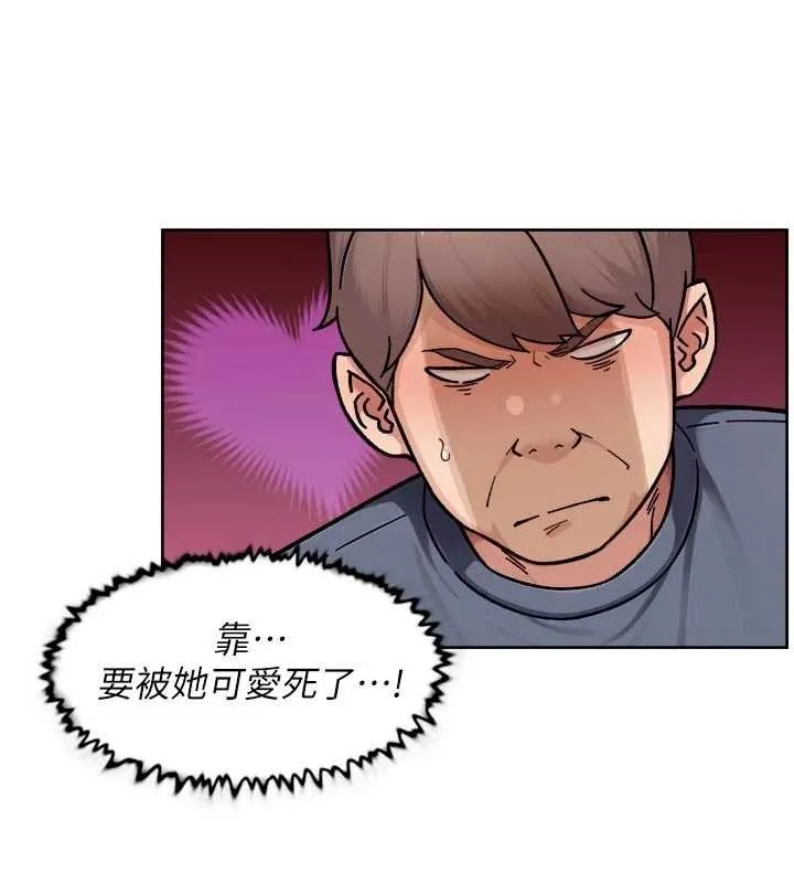 第53话-不然我们速戰速决 57