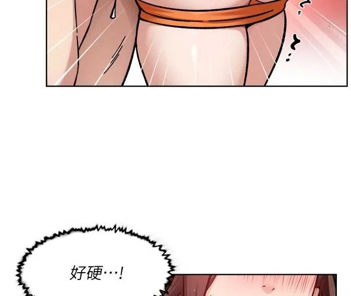 第53话-不然我们速戰速决 67