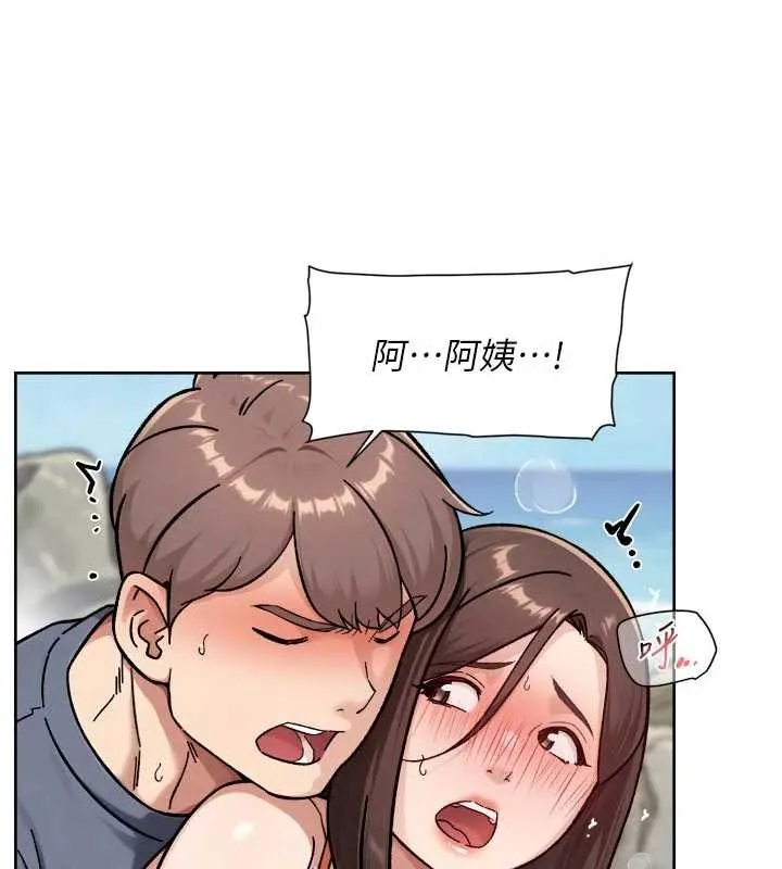 第53话-不然我们速戰速决 69