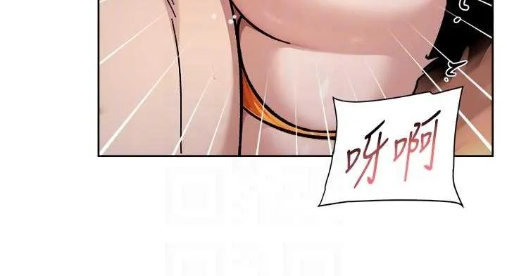 第53话-不然我们速戰速决 77