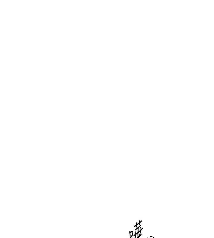 第53话-不然我们速戰速决 80