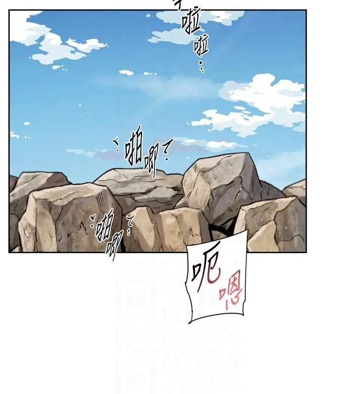 第53话-不然我们速戰速决 82
