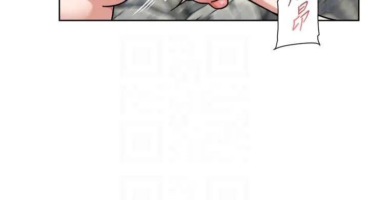 第53话-不然我们速戰速决 84