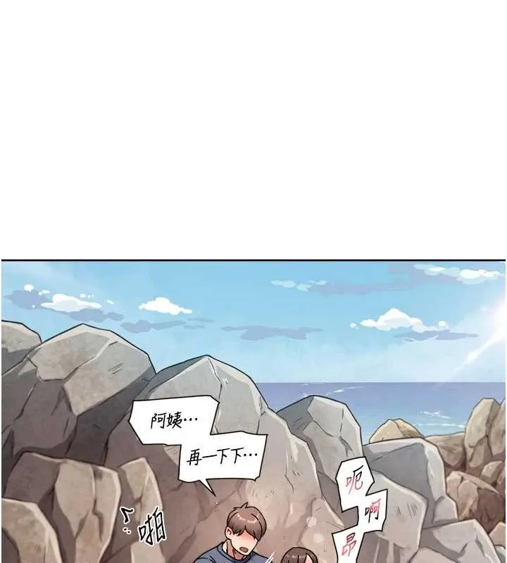 第53话-不然我们速戰速决 85