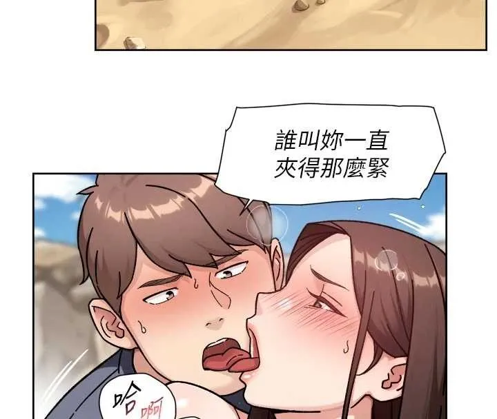 第53话-不然我们速戰速决 88