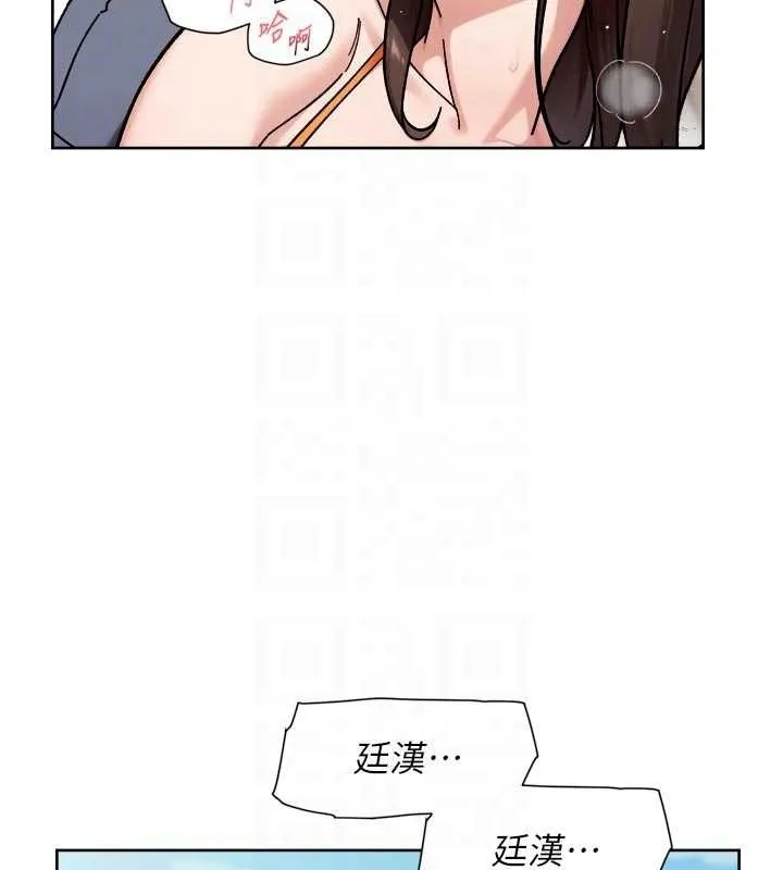 第53话-不然我们速戰速决 89