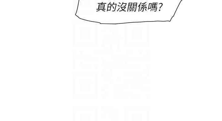 第53话-不然我们速戰速决 91