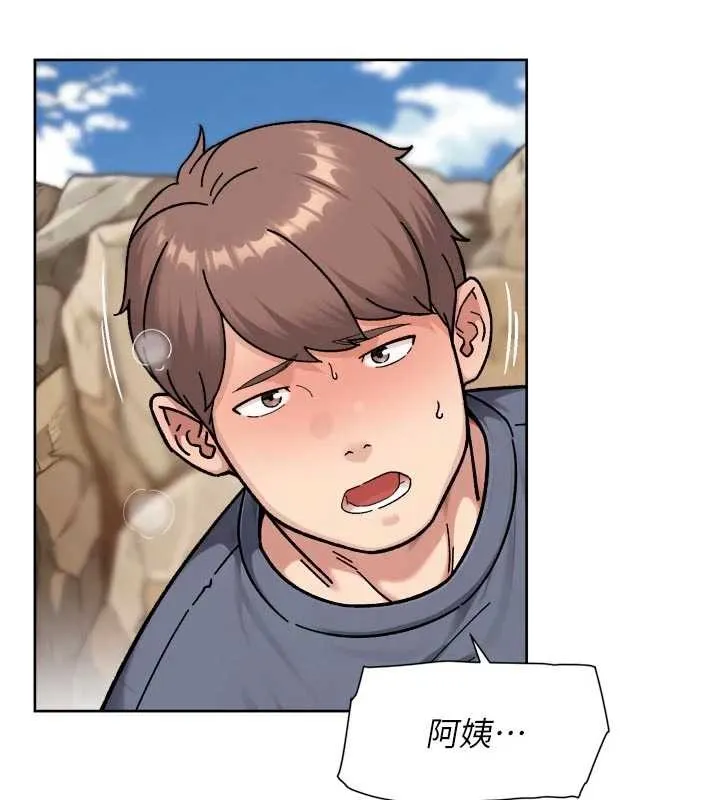 第53话-不然我们速戰速决 92