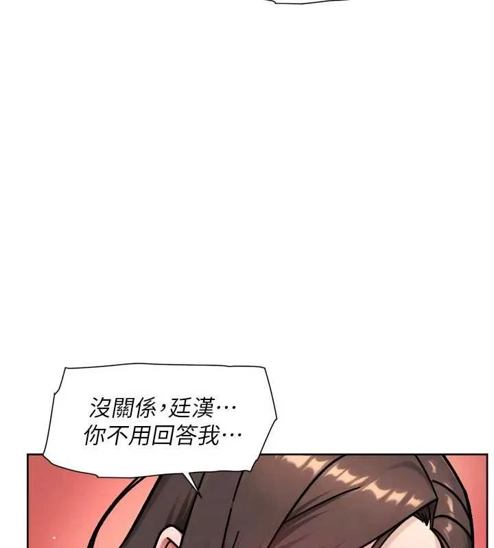 第53话-不然我们速戰速决 93