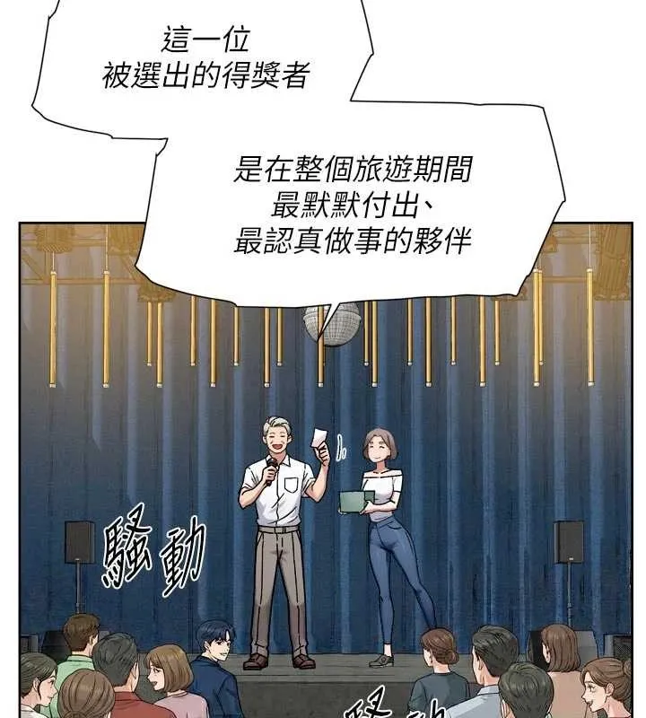 第54话-你是我的助眠神器 5