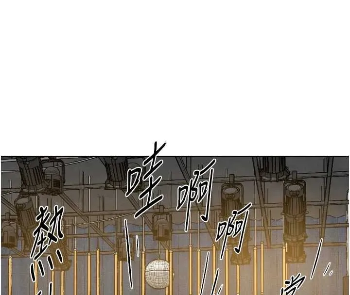 第54话-你是我的助眠神器 11