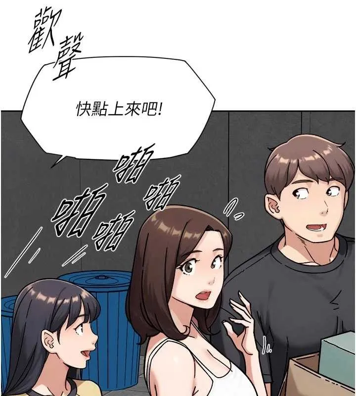 第54话-你是我的助眠神器 13