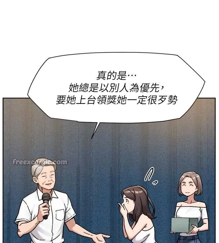 第54话-你是我的助眠神器 15