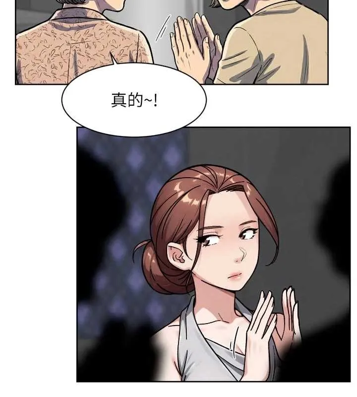 第54话-你是我的助眠神器 17