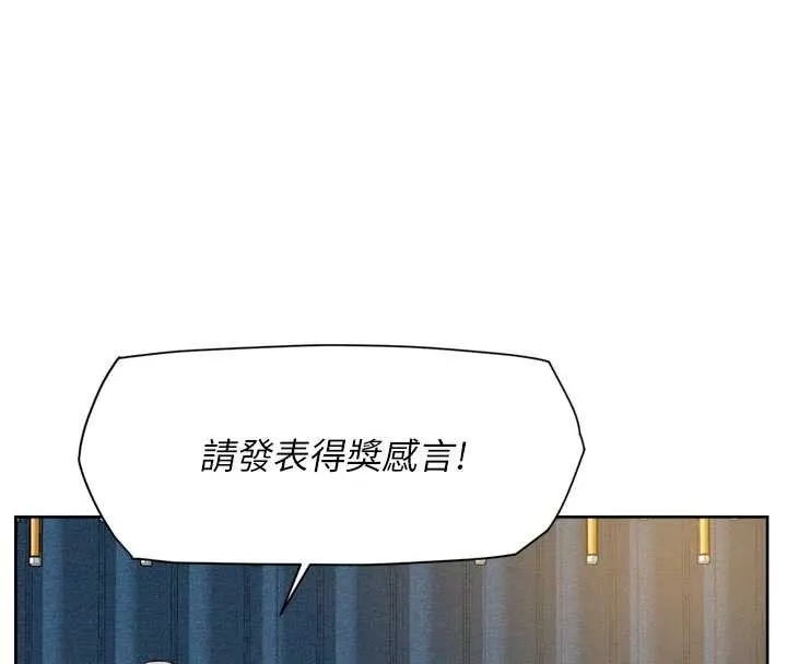 第54话-你是我的助眠神器 18