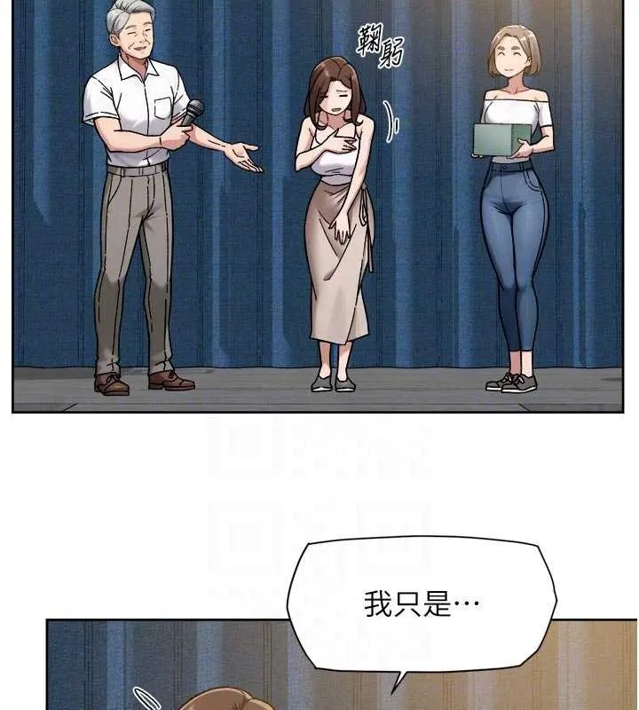 第54话-你是我的助眠神器 19