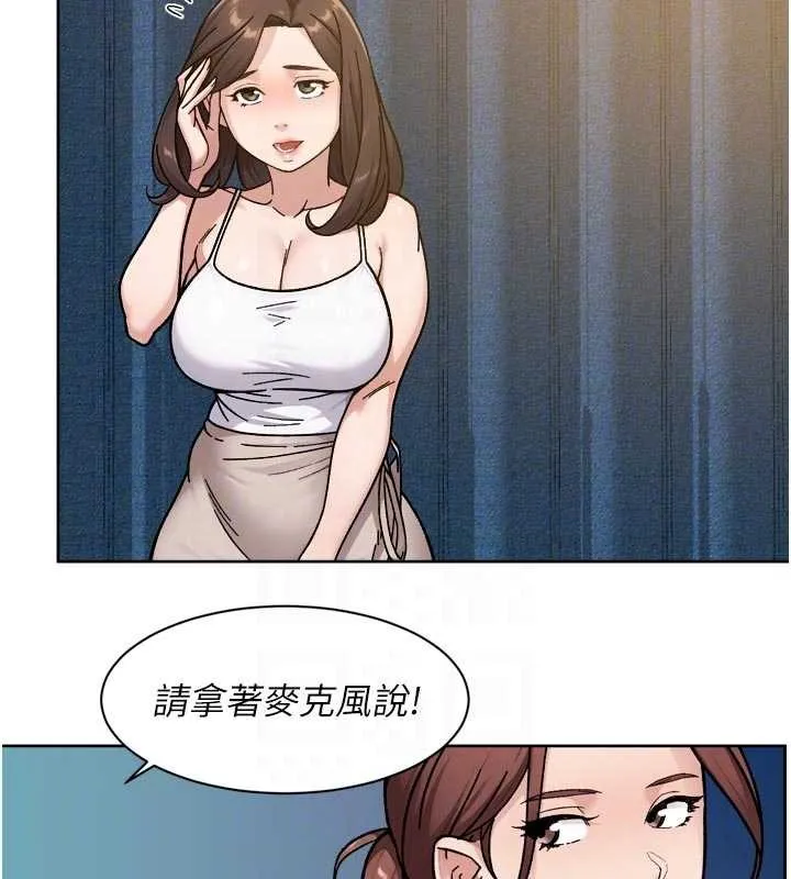 第54话-你是我的助眠神器 20