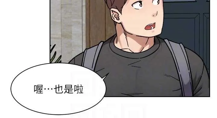 第54话-你是我的助眠神器 35