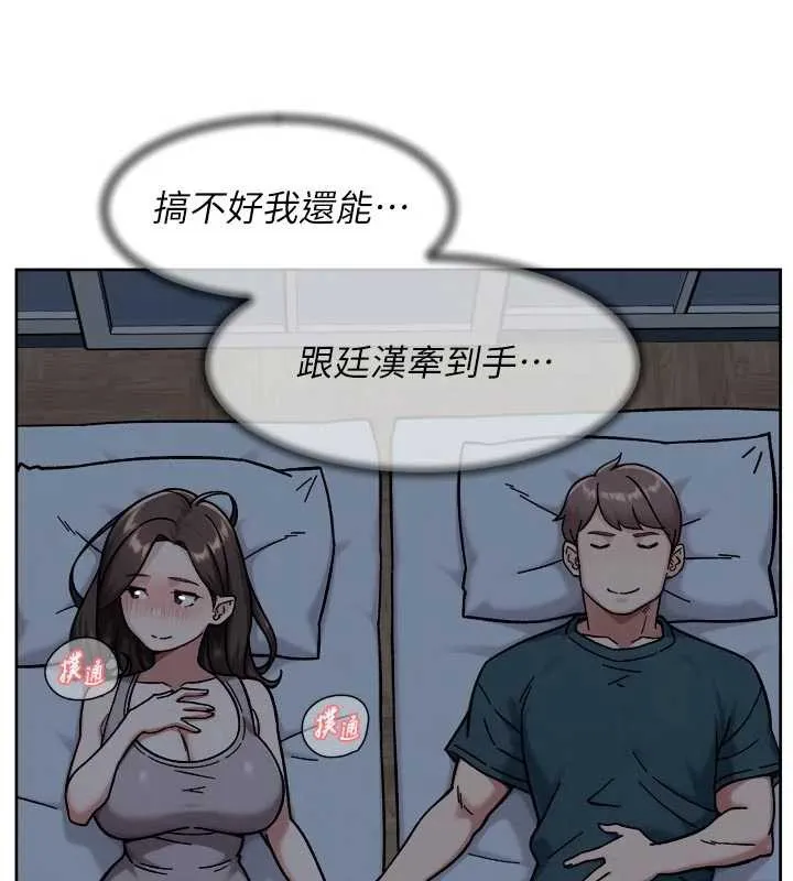 第54话-你是我的助眠神器 43
