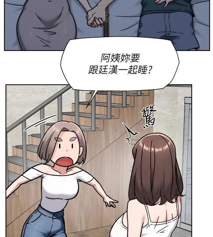 第54话-你是我的助眠神器 44
