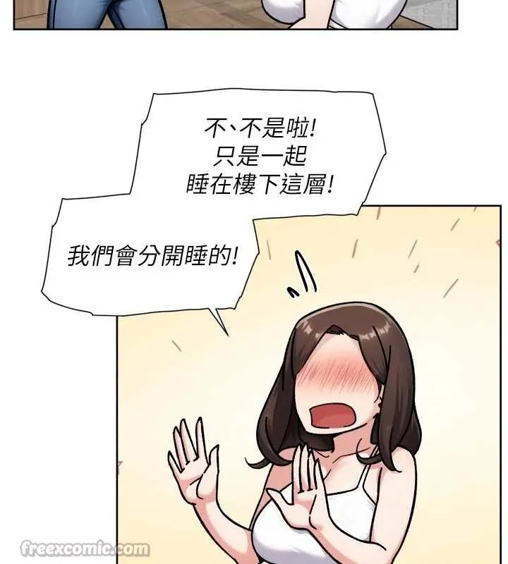 第54话-你是我的助眠神器 45