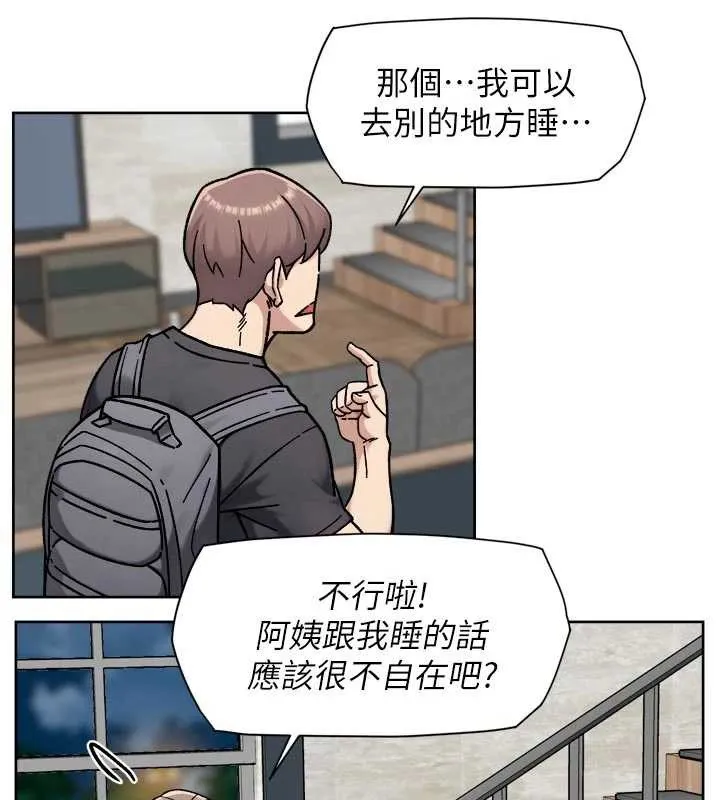 第54话-你是我的助眠神器 50