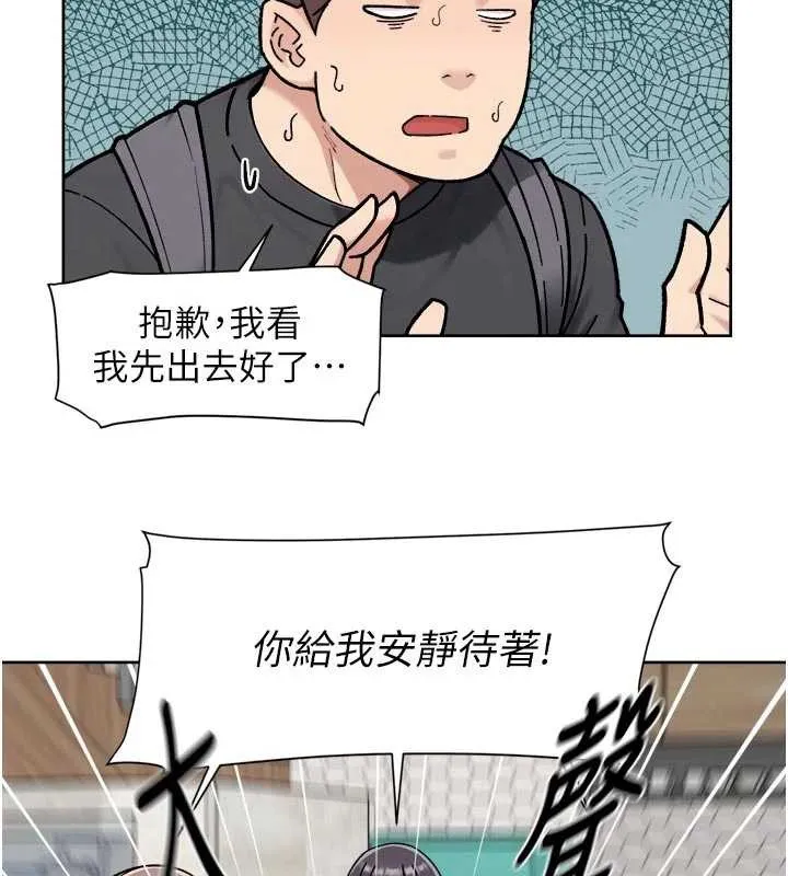 第54话-你是我的助眠神器 54