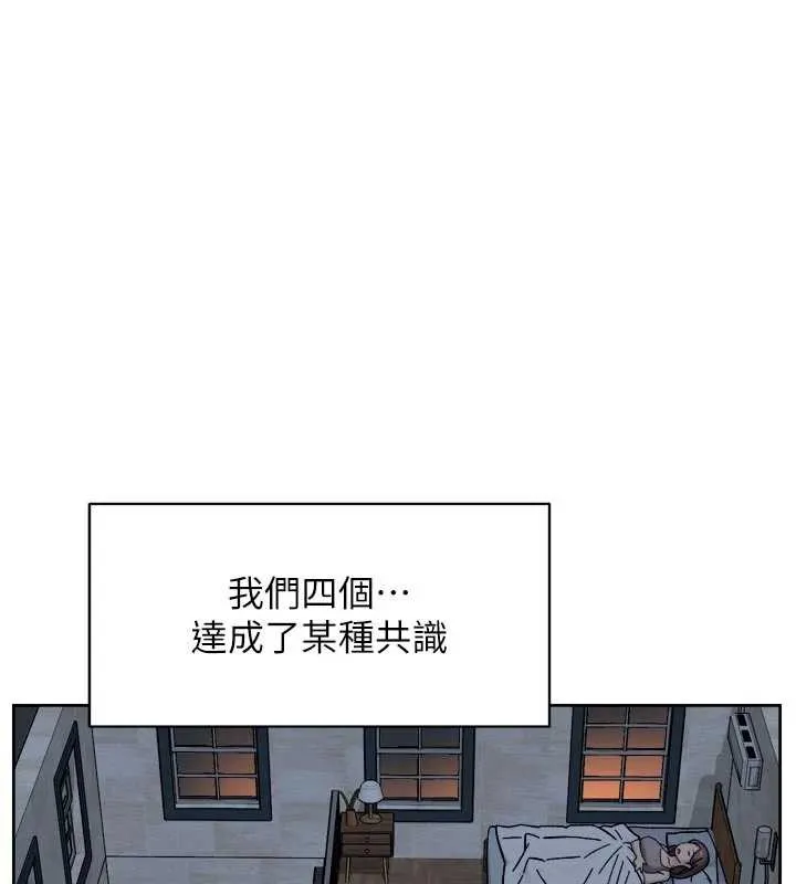 第54话-你是我的助眠神器 58