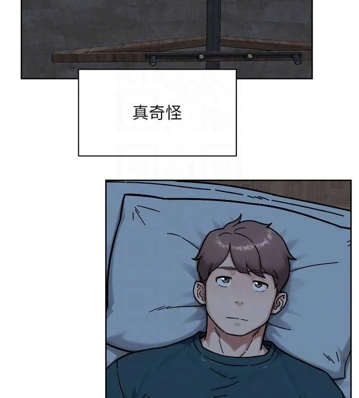 第54话-你是我的助眠神器 61