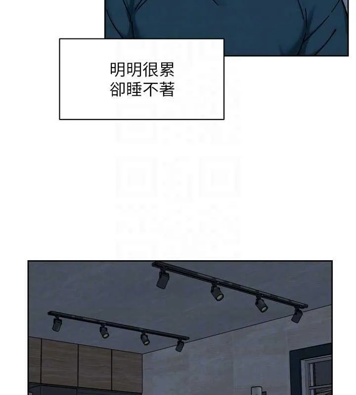 第54话-你是我的助眠神器 62