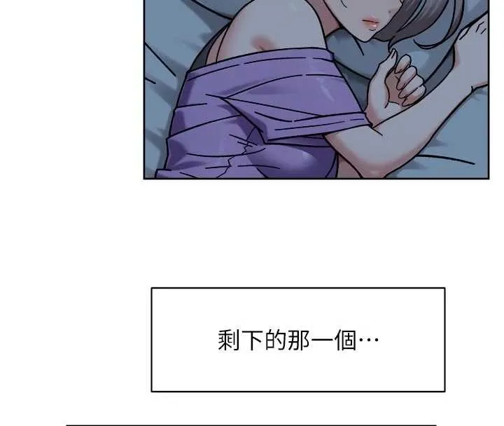 第54话-你是我的助眠神器 67