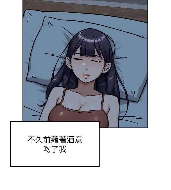 第54话-你是我的助眠神器 68