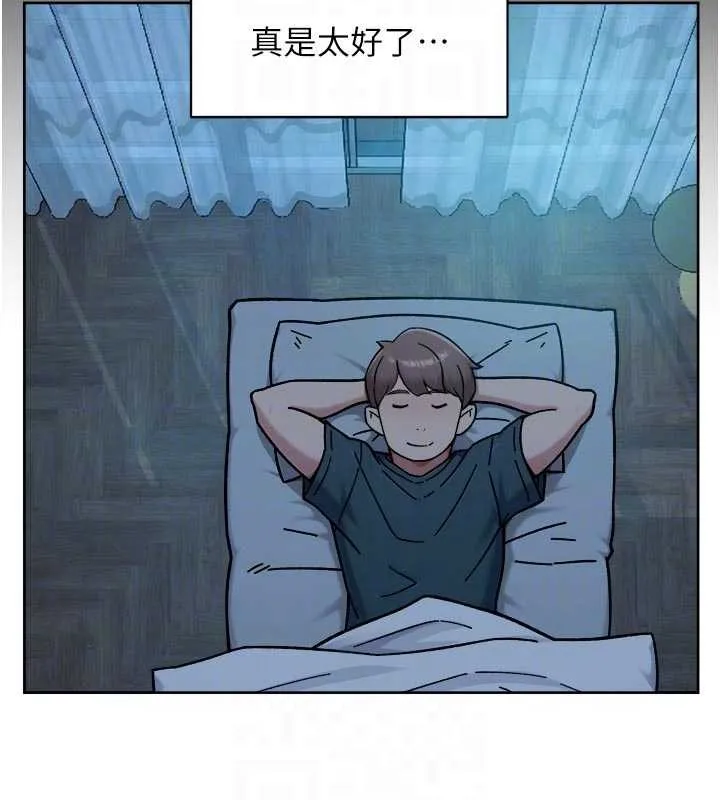 第54话-你是我的助眠神器 76