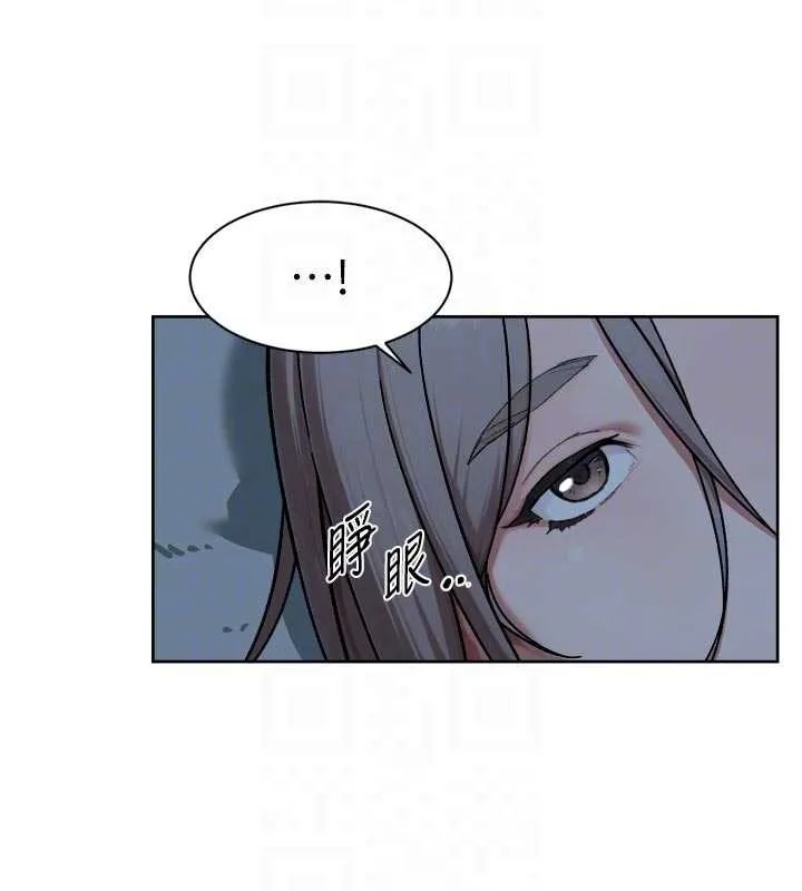 第54话-你是我的助眠神器 83