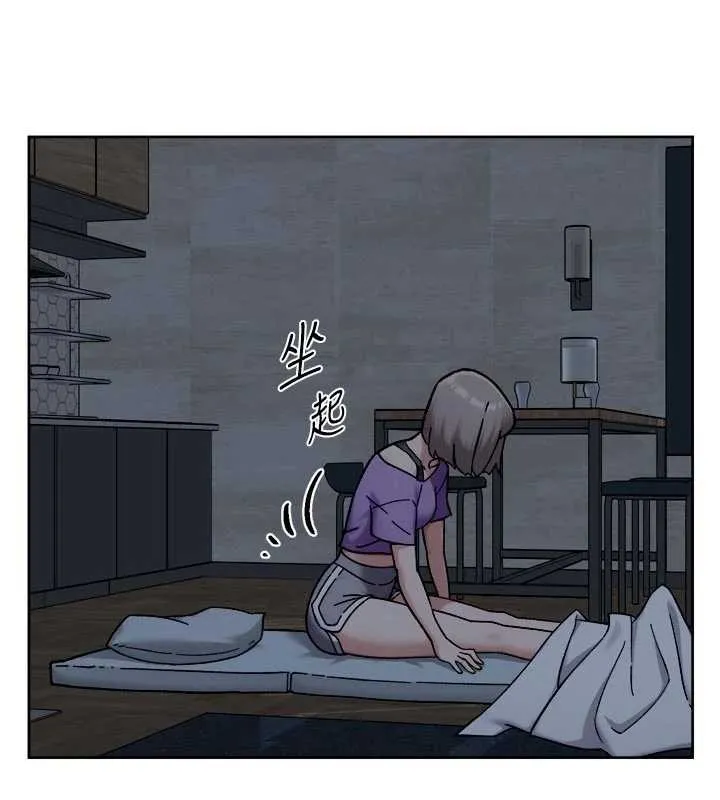 第54话-你是我的助眠神器 85