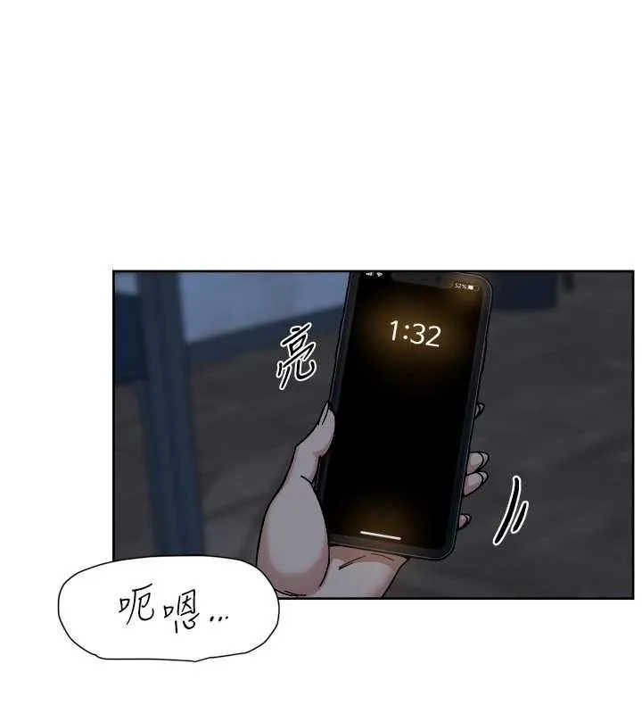 第54话-你是我的助眠神器 86