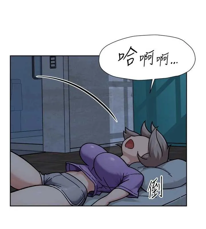 第54话-你是我的助眠神器 87